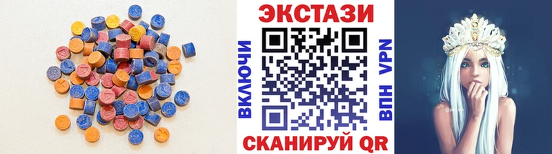 дарк нет наркотические препараты  Мариинский Посад  Ecstasy VHQ 