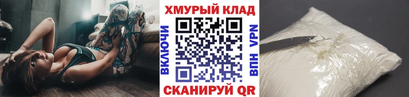 купить закладку  Мариинский Посад  гидра сайт  Героин гречка 
