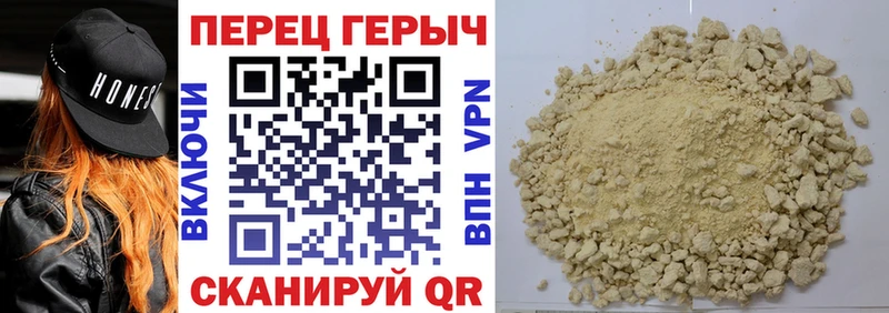 Героин гречка Мариинский Посад