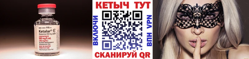 цена наркотик  Мариинский Посад  КЕТАМИН VHQ 