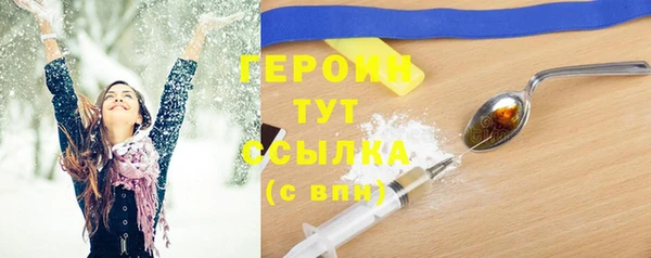 гидра Верхнеуральск