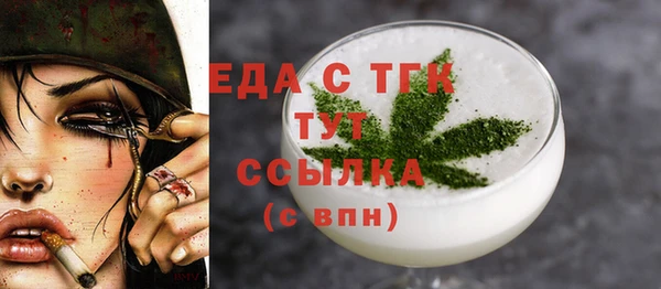 соль курить ск Бугульма