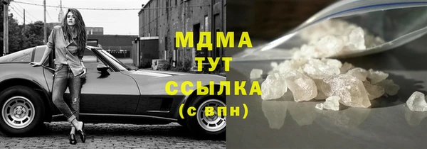 гидра Верхнеуральск