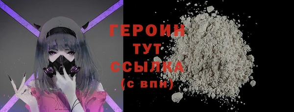 соль курить ск Бугульма
