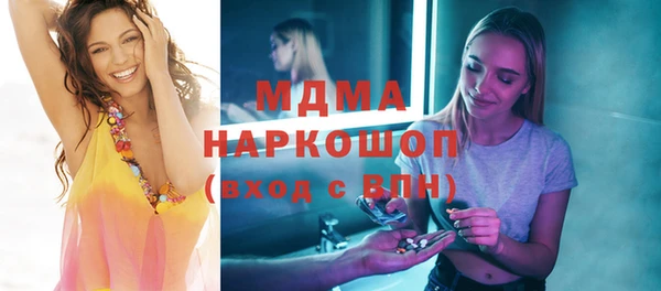 гидра Верхнеуральск