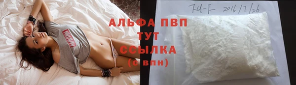 соль курить ск Бугульма