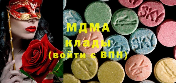 кокс Бронницы
