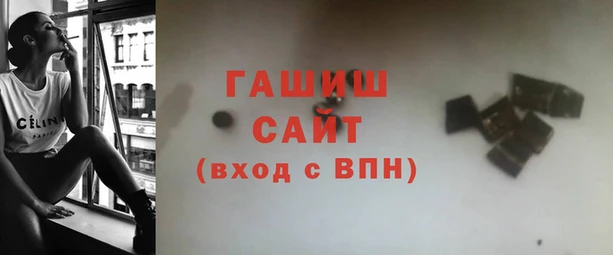 соль курить ск Бугульма