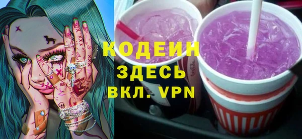 соль курить ск Бугульма