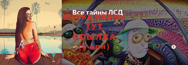 кокс Бронницы