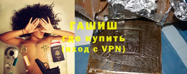 соль курить ск Бугульма