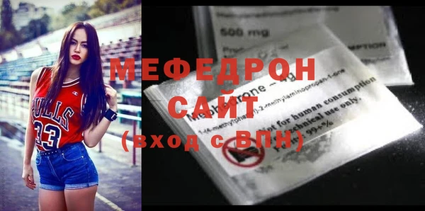 гидра Верхнеуральск