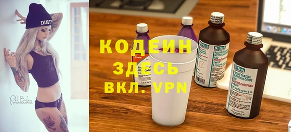 кокс Бронницы