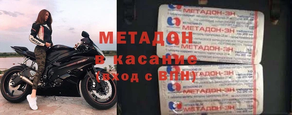 гидра Верхнеуральск
