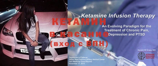 кокс Бронницы