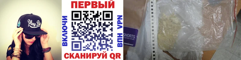 Первитин Декстрометамфетамин 99.9% Мариинский Посад