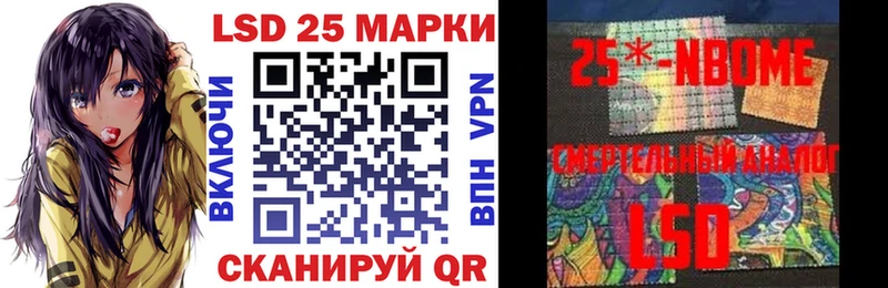 Наркотические марки 1,8мг  Мариинский Посад 
